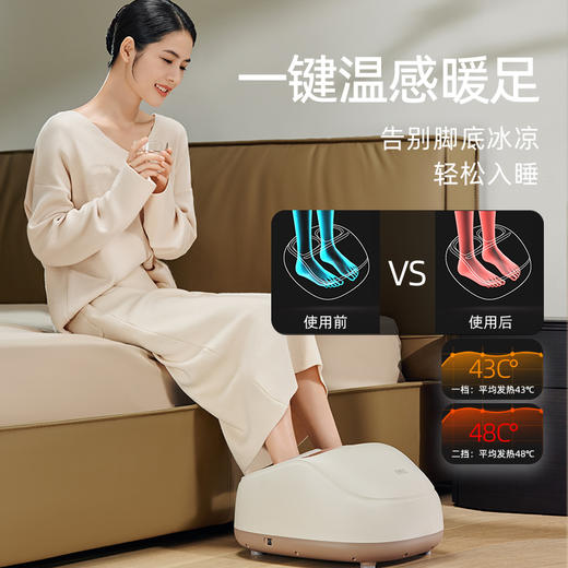 【母亲节礼物】倍轻松foot3脚底按摩器足疗机疏通经络舒缓放松智能按摩仪礼物 商品图1