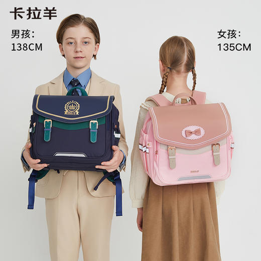 卡拉羊小学1-4年级18L六维防下坠减负立体方包 发光少年 CX2228 商品图1