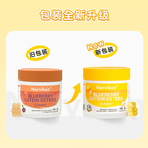 美国原装进口❗【诺维肯Norvikon先目叶黄素酯小熊软糖】配方升级！含量升级！口感升级！✅每粒含6mg叶黄素脂，高含量，更护眼  商品图6