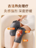 【母亲节礼物】倍轻松膝部按摩器X2加热护膝 保暖防风艾灸热敷震动按摩老寒腿节日礼物送父母老婆女友 商品缩略图1