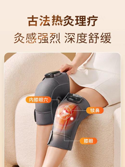 【母亲节礼物】倍轻松膝部按摩器X2加热护膝 保暖防风艾灸热敷震动按摩老寒腿节日礼物送父母老婆女友 商品图1