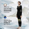 5系中厚【宇航保暖科技 双面绒加倍锁热】素湃SUPIELD温倍暖气凝胶保暖内衣 5320&5321 商品缩略图1