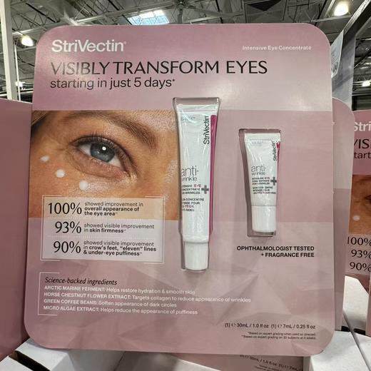 到手价299元 Strivectin斯佳维婷眼霜 眼部去皱精华30ml+7ml 美国代购，无中文标签，介意慎拍 商品图0