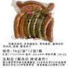 荷美尔生煎墨西哥风味香肠1kg(118133)约17根生煎肉糜猪肉披萨水煮煎烤肠(顺丰发货) 商品缩略图1