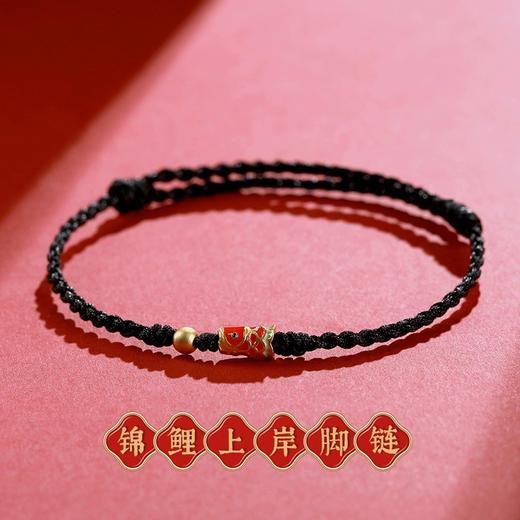 【祝福寄托；好事将至！】命运如锦鲤，丝丝入扣。遇见吉祥红绳，系上心愿，望向未来。考试，情侣，纪念送礼或佩戴，情侣必备红手绳礼物！情人节礼物 商品图4