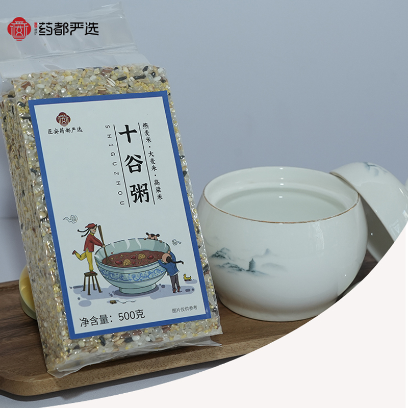 【药都严选】药膳养生十谷粥