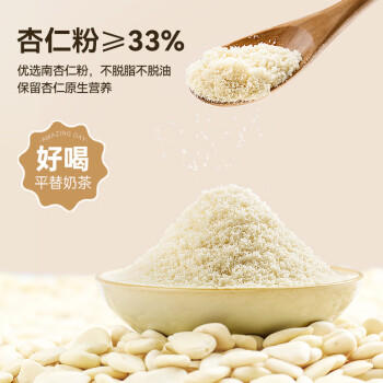 璞匠杏仁七白饮 杏仁莲子山药薏仁七白粉 代餐即食冲泡23g*10袋230g /粮油调味 /杂粮 /其他杂粮 商品图2