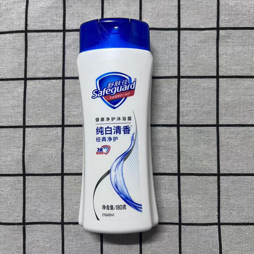 舒肤佳沐浴露180ml毫升 商品图0
