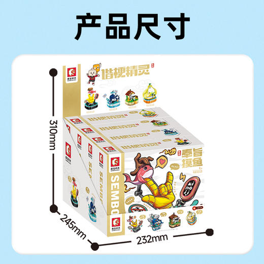 【特惠福利】谐梗精灵（一套四款） 商品图4