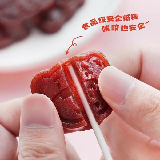 金豆芽 苹果山楂棒9g*6支/包 商品图1