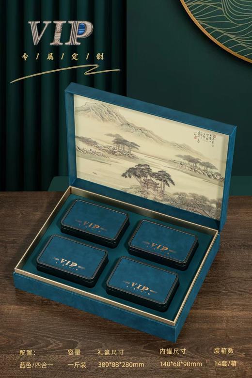 VIP【皮盒蓝色.4罐通版】38元1套.整箱14套 商品图2