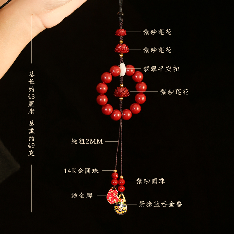 灵机生活馆 朱砂莲花挂饰挂车里挂包包 平安莲莲 紫金朱砂挂饰