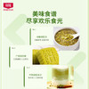 北纯有机绿豆皮薄易煮易出砂 瓶装1斤绿豆百合粥配料 /粮油调味 /杂粮 /杂豆类 商品缩略图2