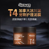 T4 加拿大冰川泥宠物护理泥膜 300g 商品缩略图0