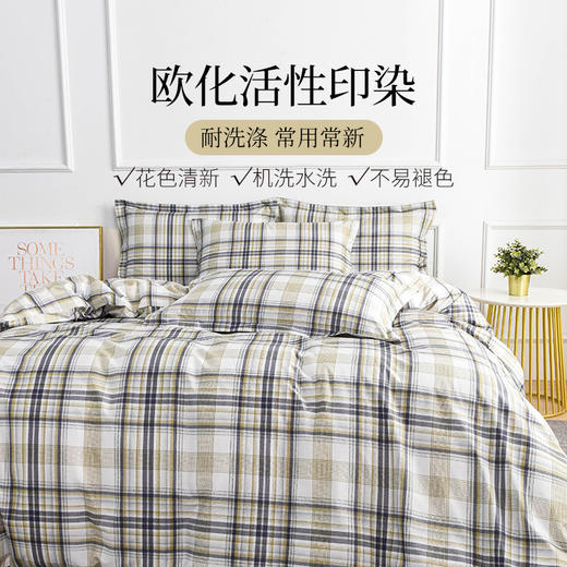 雅芳婷床笠款长绒棉五件套薄被子四件套空调被夏凉被专柜同款 商品图3