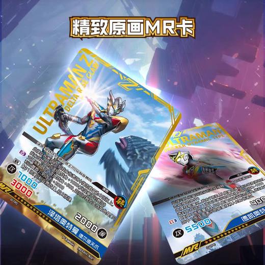 卡游系列益智游戏 商品图1