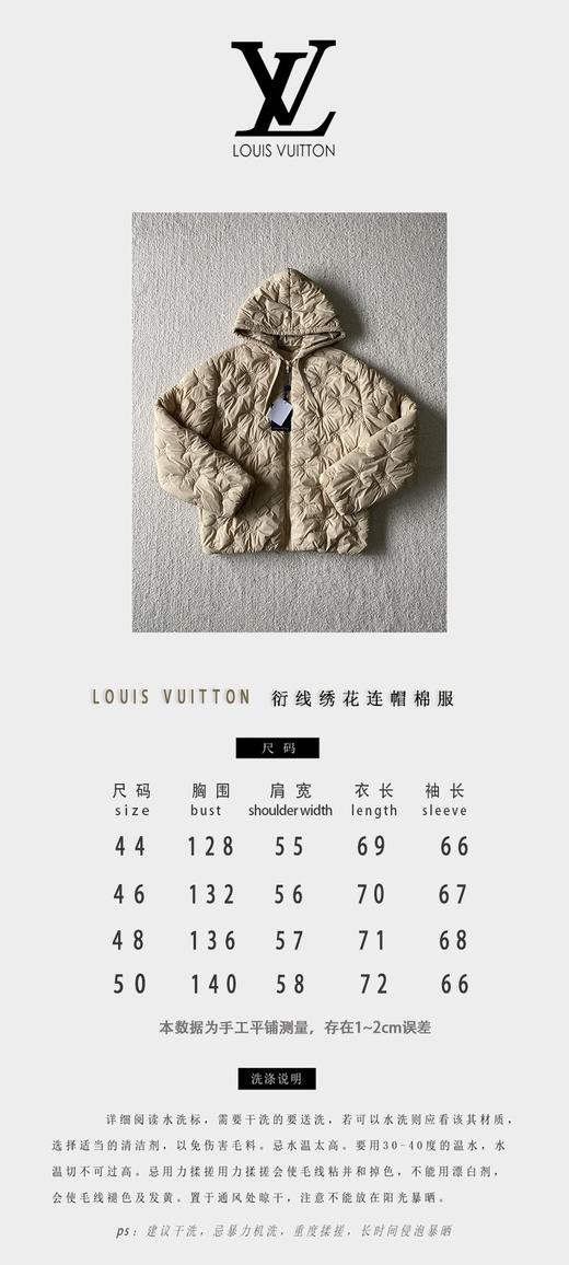 驴家 杏色满身绗绣花棉服外套（JN） 商品图4