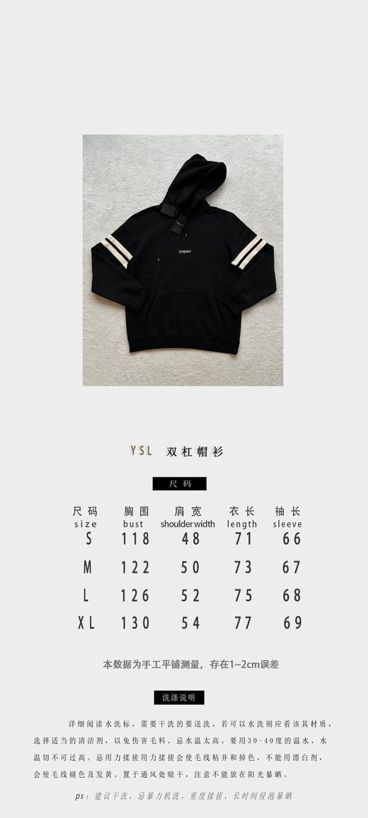 YL 刺绣连帽卫衣（JN） 商品图4
