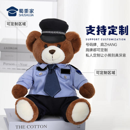 【J熊一家（可定制）】定制毛绒玩偶礼品礼物 大白大壮小白小壮小熊一家 商品图1