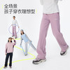 onmygame专属女孩的 【加绒理想裤】女童运动长裤 商品缩略图4