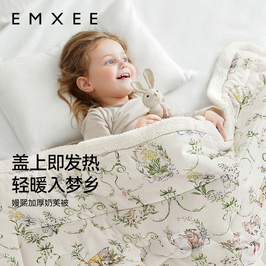 【宝宝安睡】嫚熙奶芙被婴儿盖毯毛毯宝宝被子秋冬幼儿园被子冬季儿童午睡毯子 商品图1
