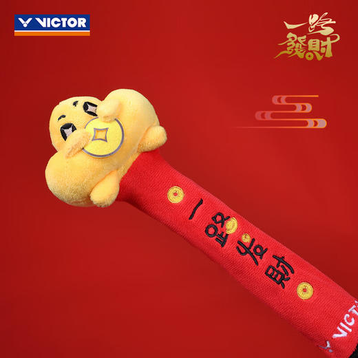 胜利威克多 手柄保护套 平步青云联名系列 GC510CNY/GC511CNY 商品图3