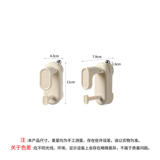 FaSoLa吸盘脸盆挂钩免打孔卫生间浴室粘钩厨房墙壁无痕可调节真空挂钩 商品图8