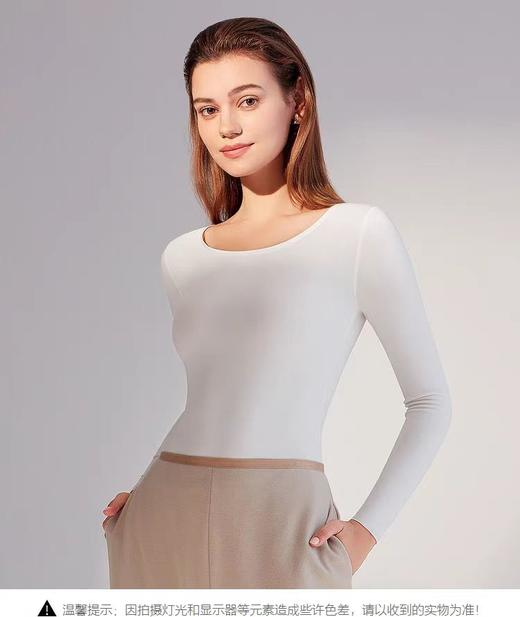 安莉芳冬季薄款圆领暖肤衣上装女士舒适修身打底衫暖肤衣ED00237 商品图1