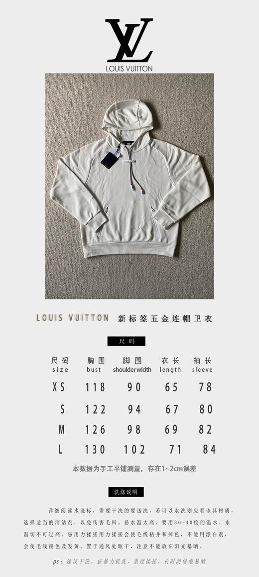 驴家 CUP连帽白卫衣（JN） 商品图4