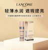 【HF】无忧购LANCOME/兰蔻菁纯臻颜精华粉底液5ml 水润养肤持久服帖#110（截单后3-5天发货) 商品缩略图0