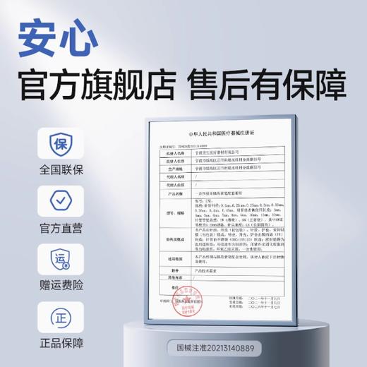 鱼跃胰岛素针头 糖尿病注器一次性0.23*4mm无痛家用诺和注射笔通用 商品图4