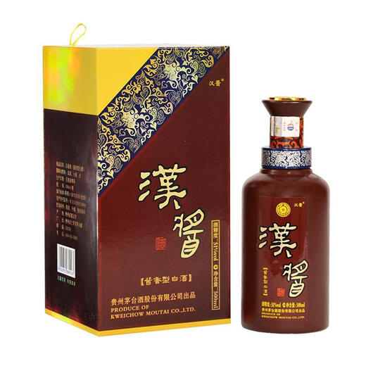 【2018年老酒】 贵州茅台出品汉酱酒51度酱香型白酒500mL 商品图0