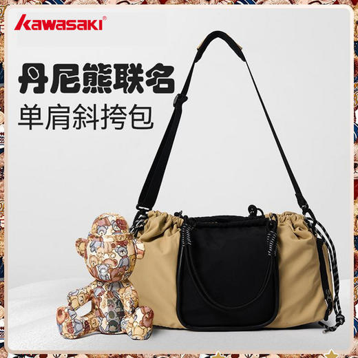 川崎 羽毛球包 丹尼熊联名系列 手提挎包 K2G00-B8140/B8141 商品图1