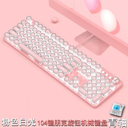 【化繁为简，一键双模式】K820复古朋克电镀旋钮 发光有线机械键盘 插拔青轴电脑游戏键盘-QQ 商品图13