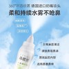beggi鼻精灵海盐水鼻喷剂鼻腔喷雾 商品缩略图3