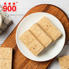 900压缩饼干 方便应急食品 家庭屯粮900压缩干粮200g*5包组合 /粮油调味 /方便食品 /其他方便食品 商品缩略图1