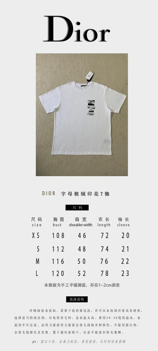 D家 档案植绒印花圆领短袖（JN） 商品图4