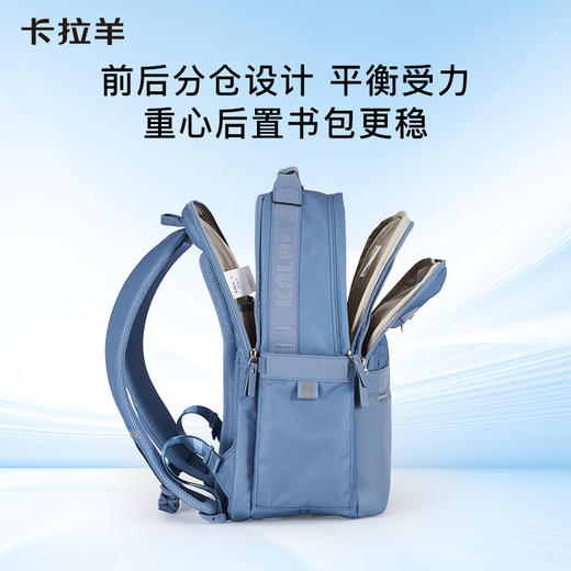 【云朵书包2.0PLUS版】卡拉羊中学生六维防下坠24/26L云朵书包 艺术家 CX5067/L 商品图6
