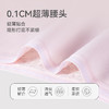 米乐鱼7A抑菌精梳棉高腰防漏生理裤 商品缩略图1