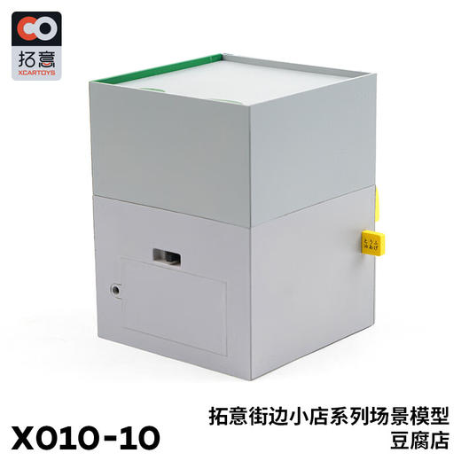 T 拓意X010-10街边小店系列场景模型藤原 豆腐店 商品图4