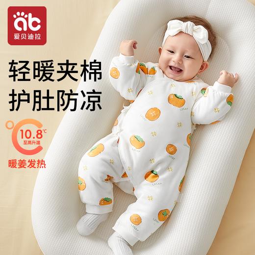 【曼龙严选清仓】新生婴幼儿衣服连体衣夹棉宝宝秋冬装52加厚3小月龄外出抱抱服a类 商品图1