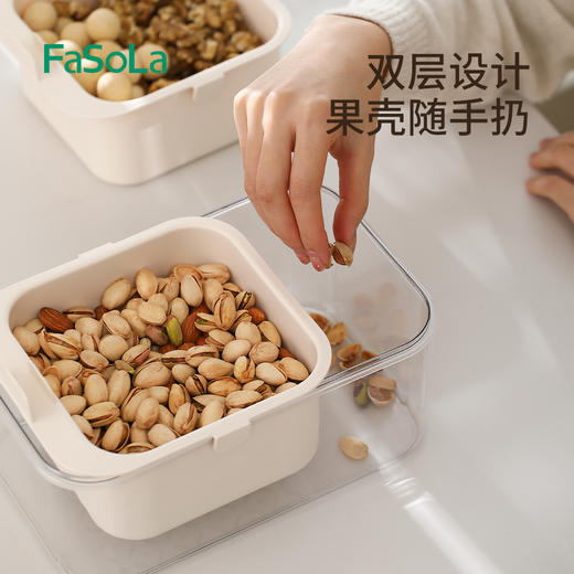 FaSoLa双层加厚可伸缩果蔬沥水篮家用果盘懒人追剧干果糖果收纳零食篮 商品图2