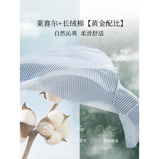 【专属特价】熙世界莱赛尔条纹衬衫女长袖2025春秋新款休闲百搭衬衣别致上衣 商品图4