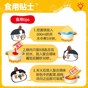 三养（SAMYANG）火鸡面三养芝士联盟方便面725g(145g*5) 泡面拌面早餐宵夜速食 /粮油调味 /方便食品 /方便面 商品图0