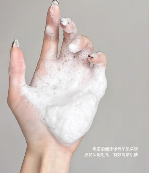 可复美重组胶原蛋白舒护氨基酸洁面控油舒缓敏感肌温和洗面奶100g新版 商品图3