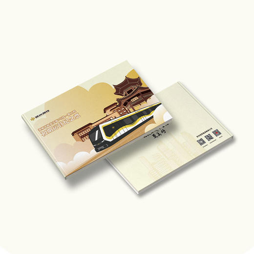 【新线开通】郑州地铁7号线/8号线2024年开通运营纪念票/限量发行/现货发售 商品图1