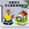 【特惠福利】谐梗精灵（一套四款） 商品缩略图2
