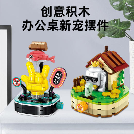 【特惠福利】谐梗精灵（一套四款） 商品图2
