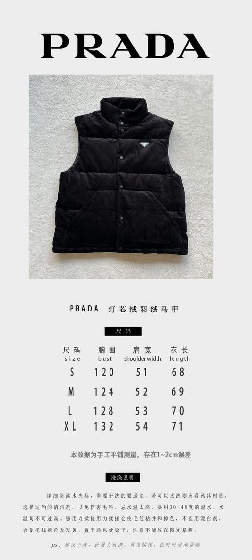 P家 灯芯绒 羽绒马甲（JN） 商品图4