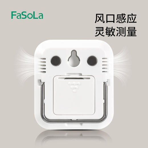 FaSoLa温度计室内家用婴儿房精准气温显示器高精度电子温湿度计干湿度表 商品图4